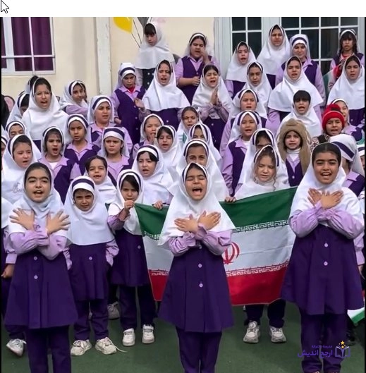 اجرای گروه سرود دخترانه دبستان ارجح اندیش